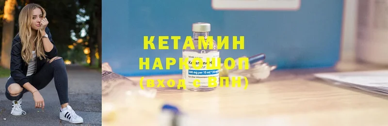 Кетамин ketamine  Рязань 