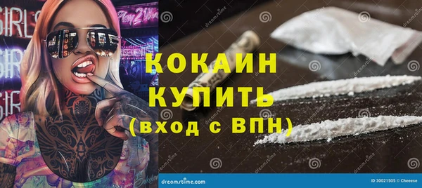 ECSTASY Бугульма