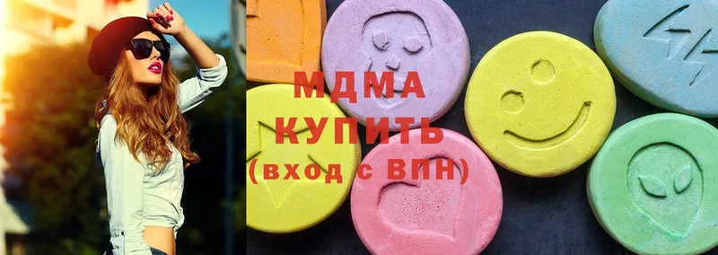 MDMA кристаллы  наркота  Рязань 