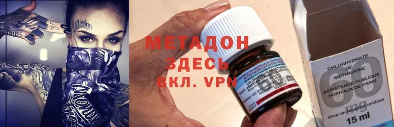 хочу   Рязань  mega ССЫЛКА  МЕТАДОН белоснежный 