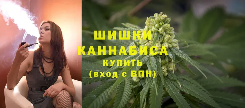 Бошки марихуана THC 21%  Рязань 